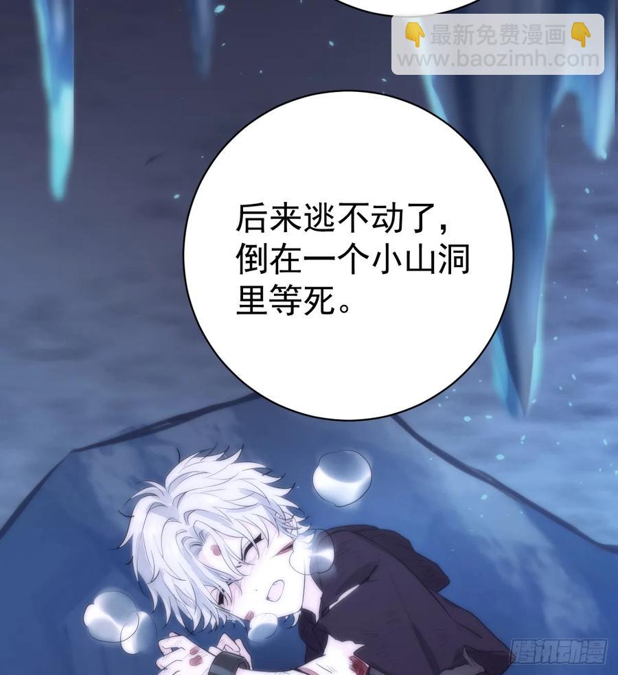 被狼养大的孩子32