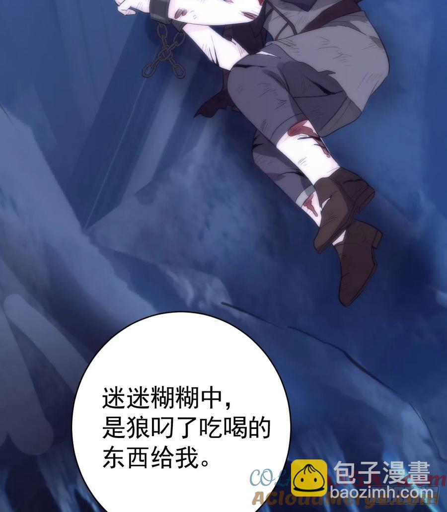 被狼养大的孩子33
