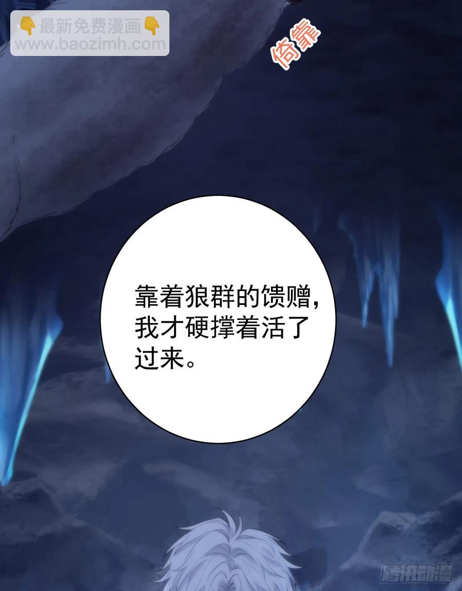 被狼养大的孩子35