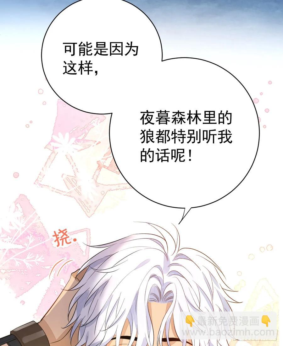 被狼养大的孩子37
