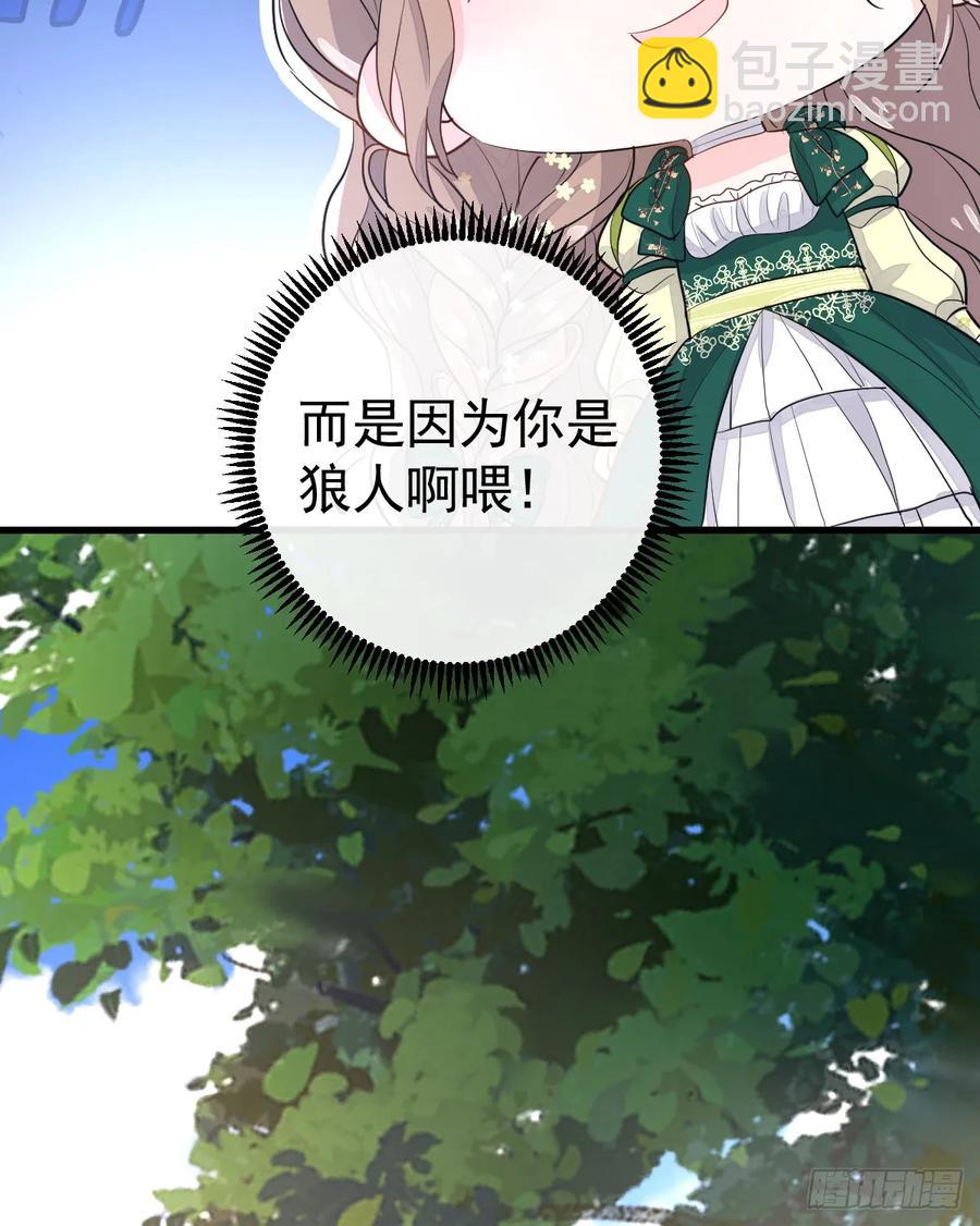 被狼养大的孩子40