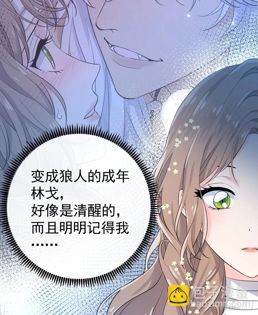 被狼养大的孩子44