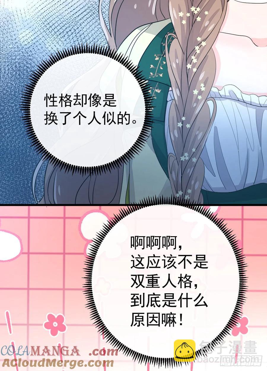 被狼养大的孩子45