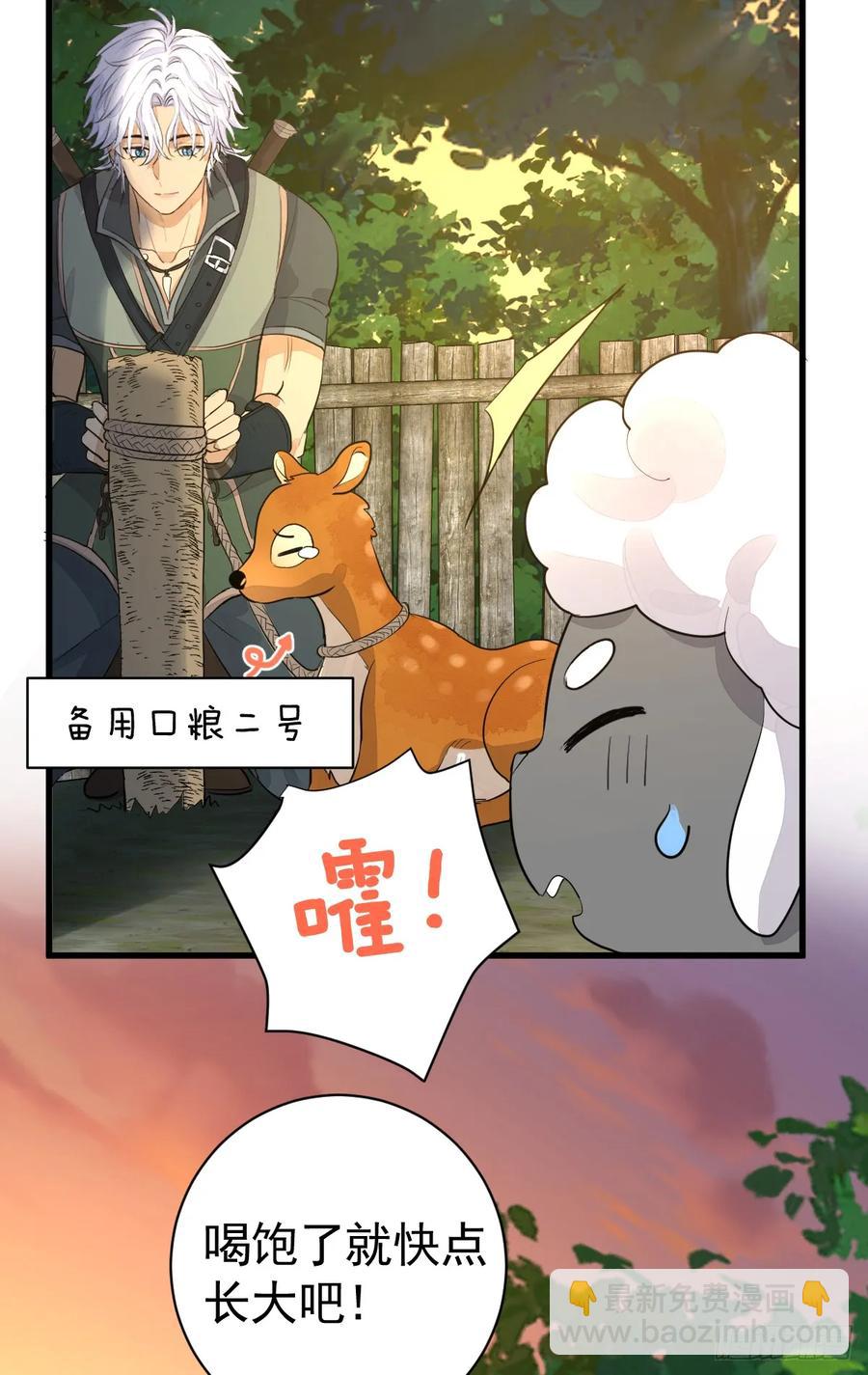 被狼养大的孩子54