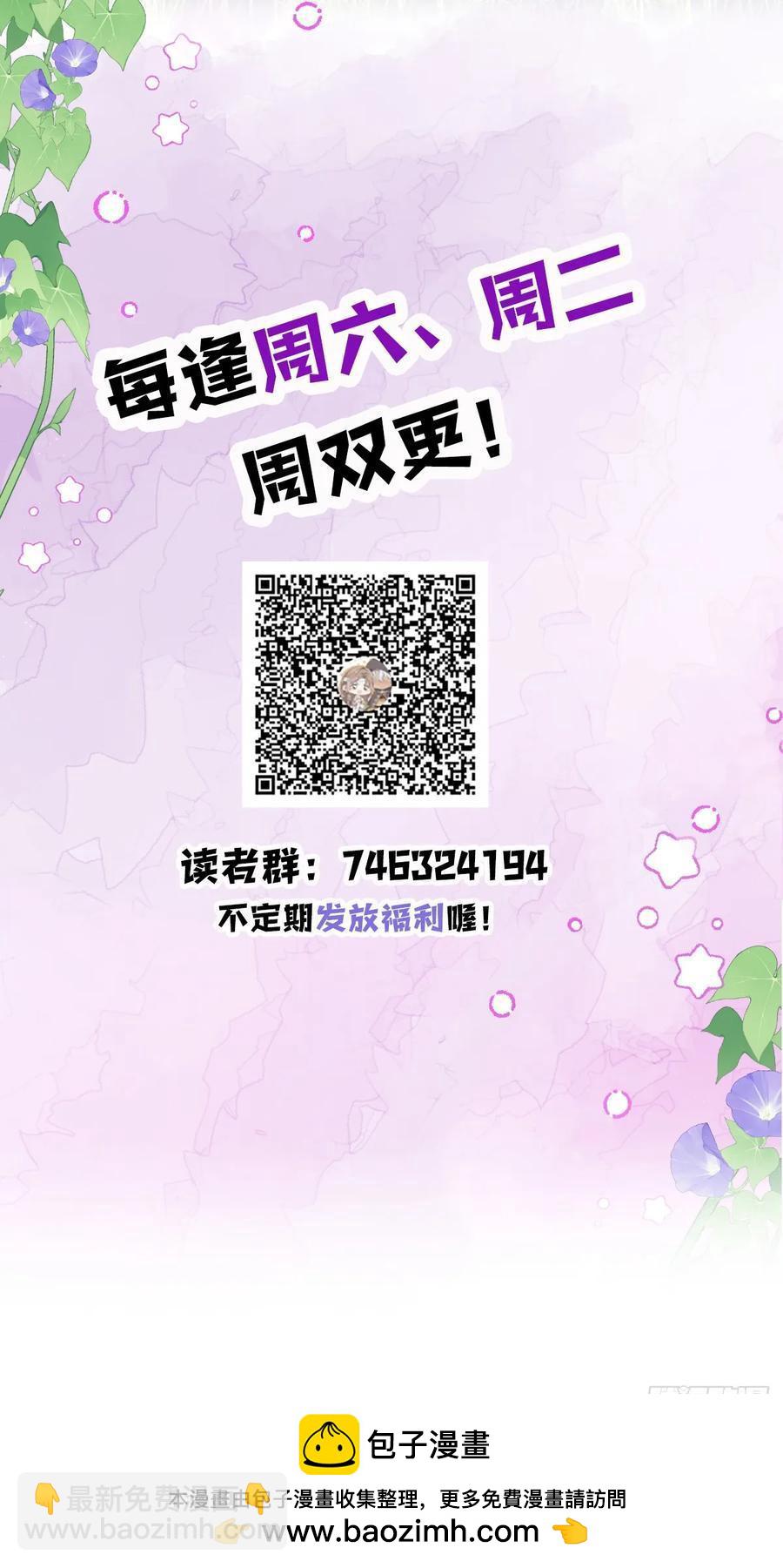 被狼养大的孩子63