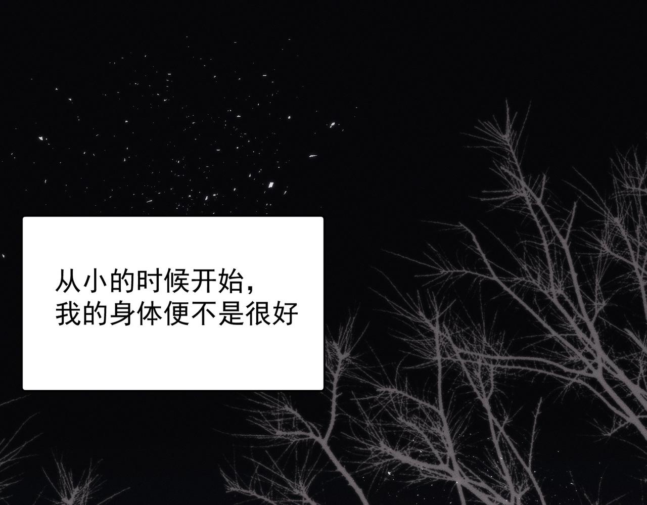 第一话，孽缘0