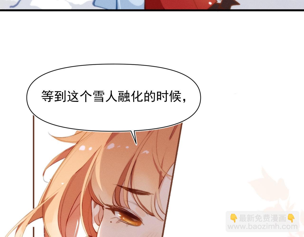 第一话，孽缘10