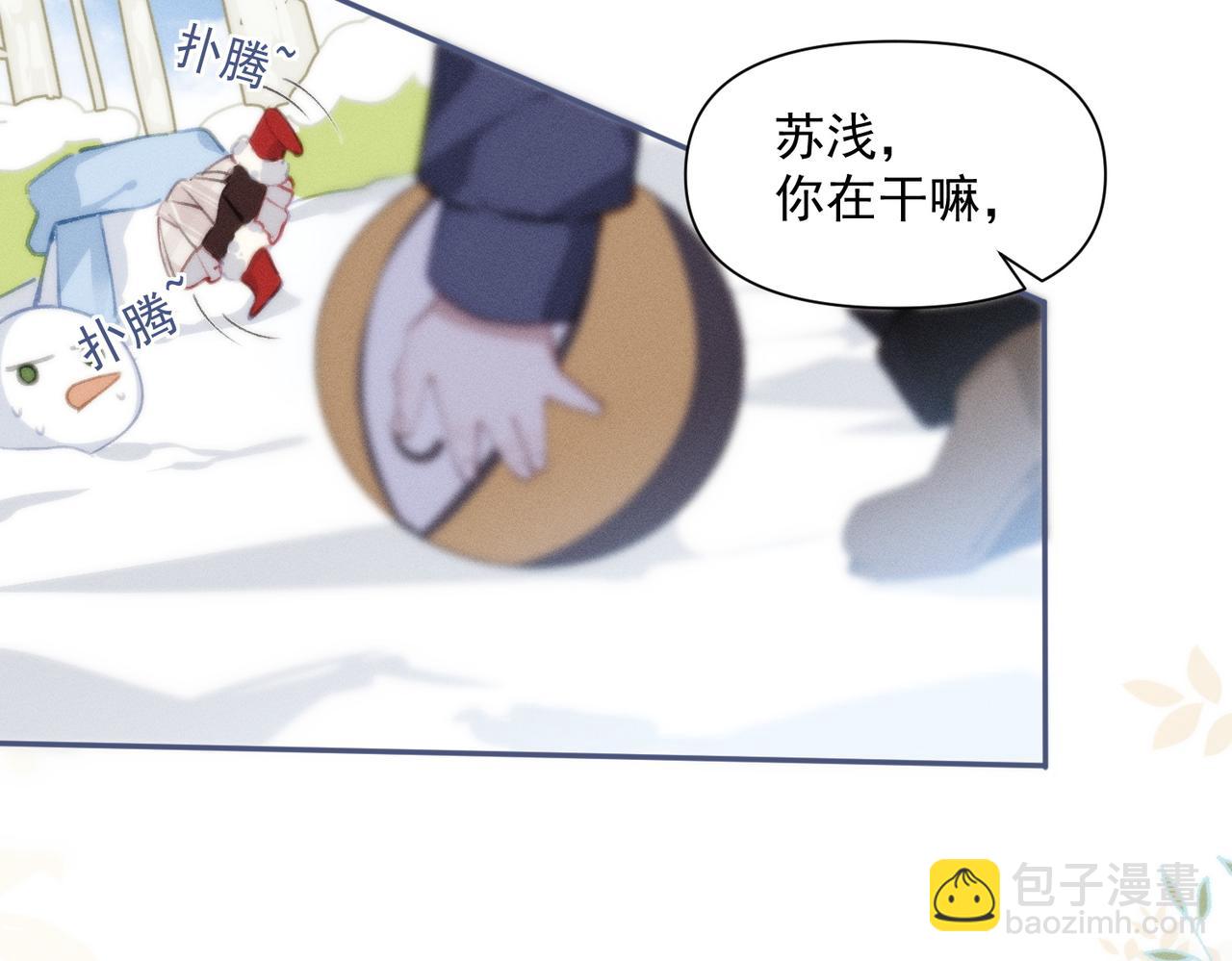 第一话，孽缘17