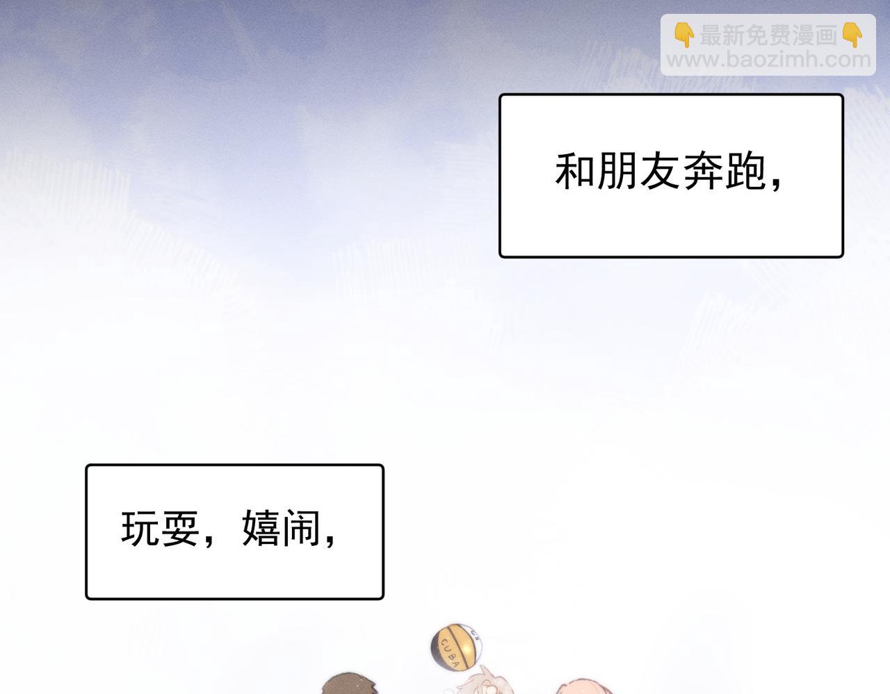 第一话，孽缘2