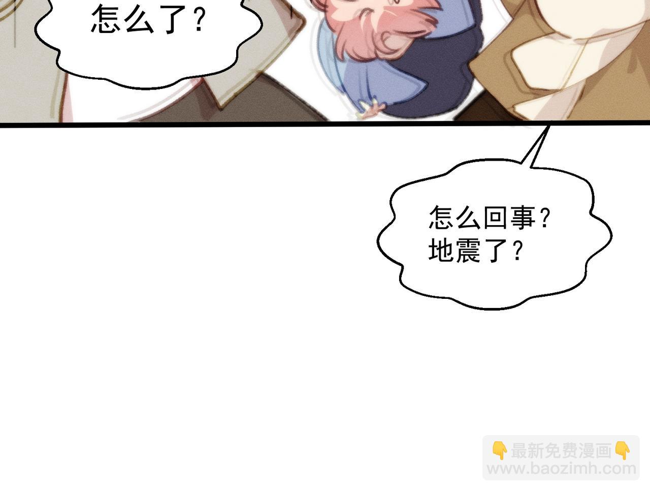 第一话，孽缘30