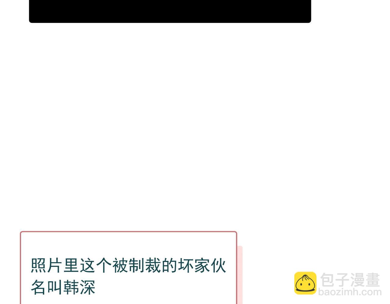 第一话，孽缘36