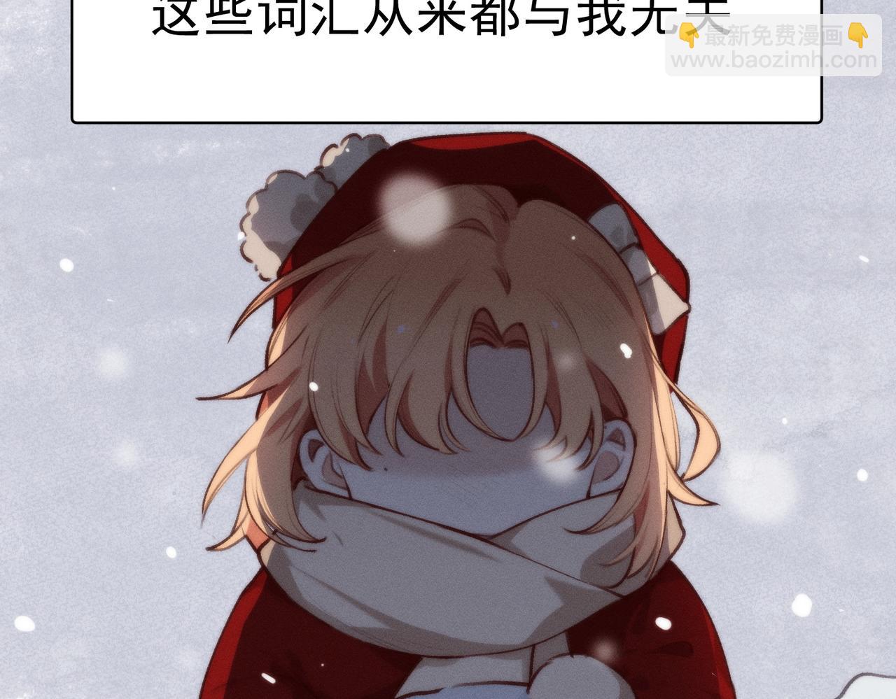 第一话，孽缘4