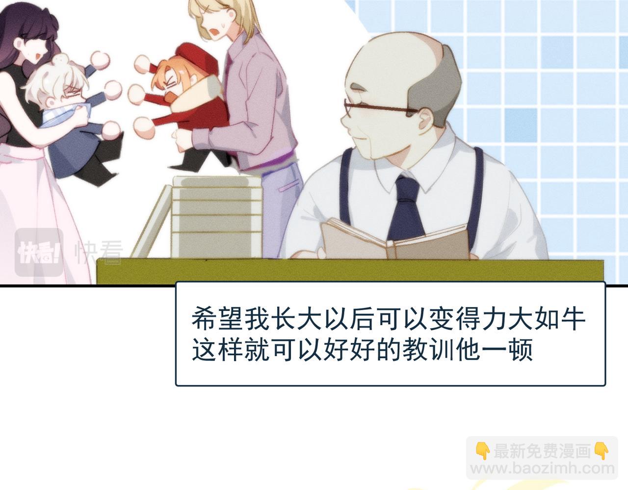 第一话，孽缘42