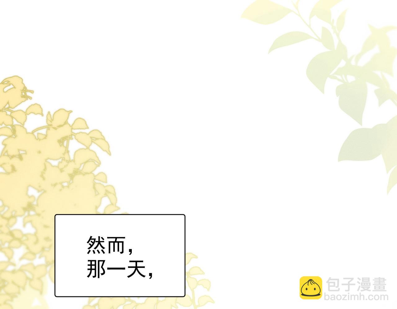 第一话，孽缘43