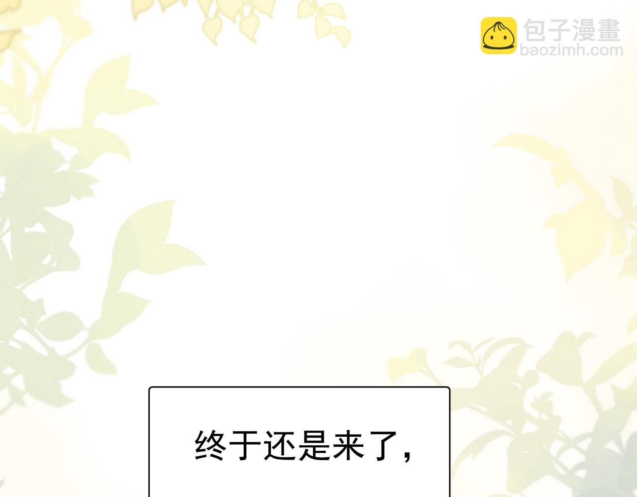第一话，孽缘44