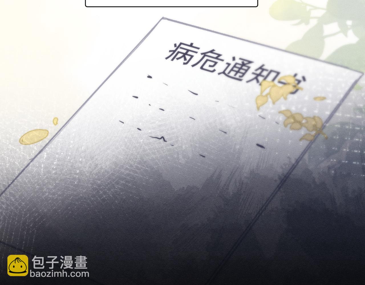第一话，孽缘45