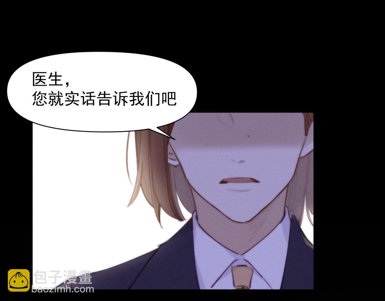 第一话，孽缘47