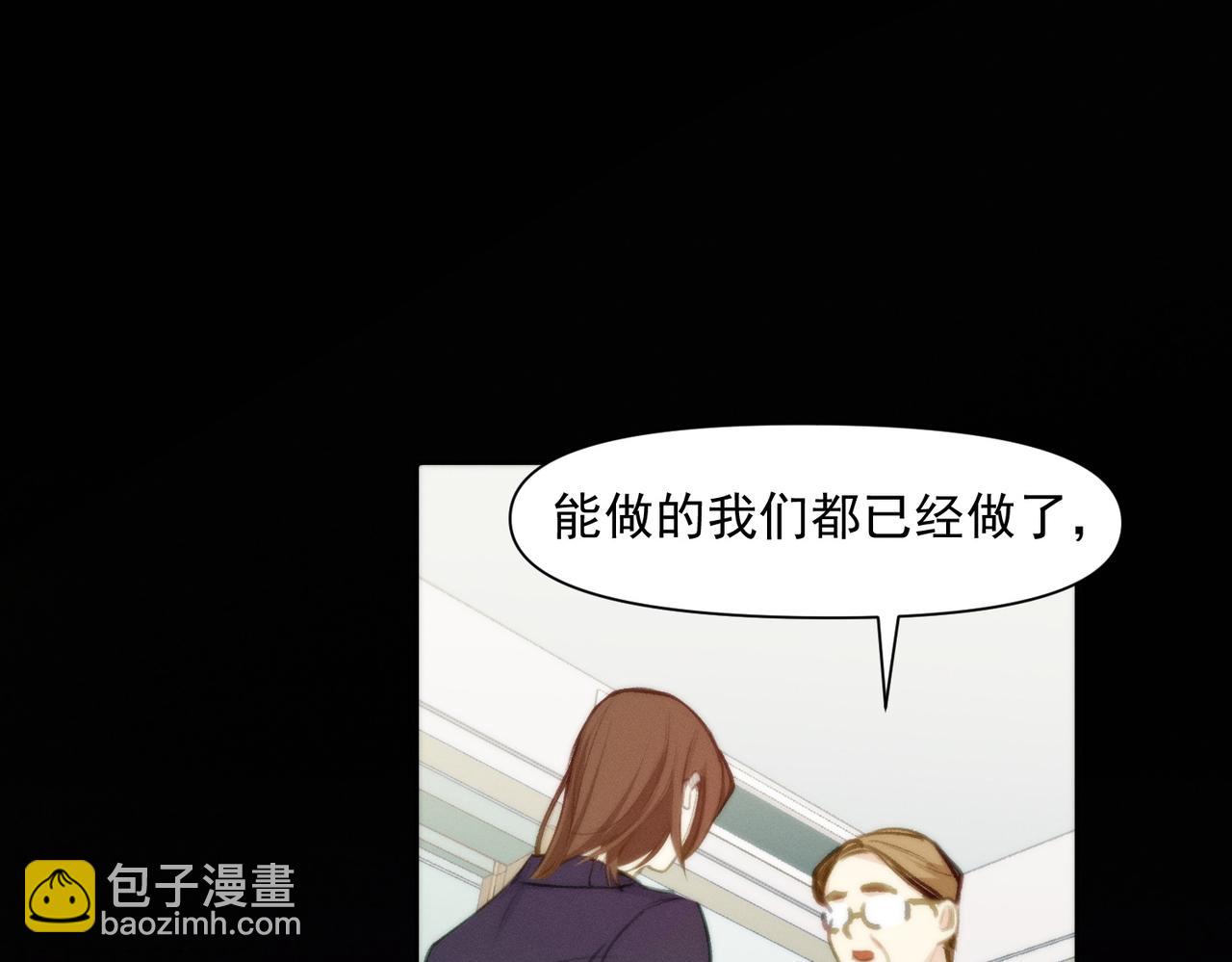 第一话，孽缘52