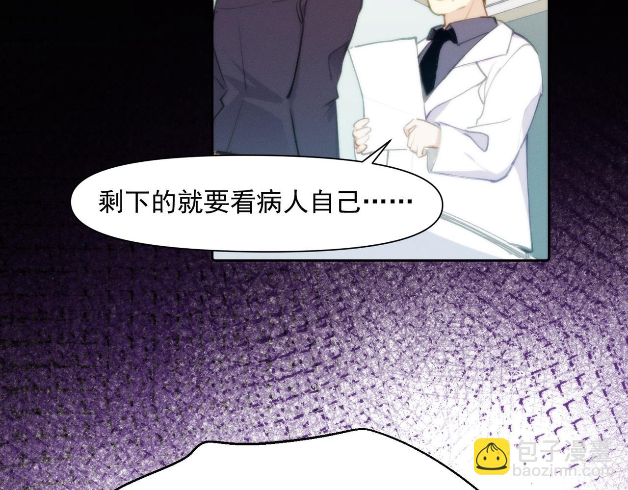 第一话，孽缘53