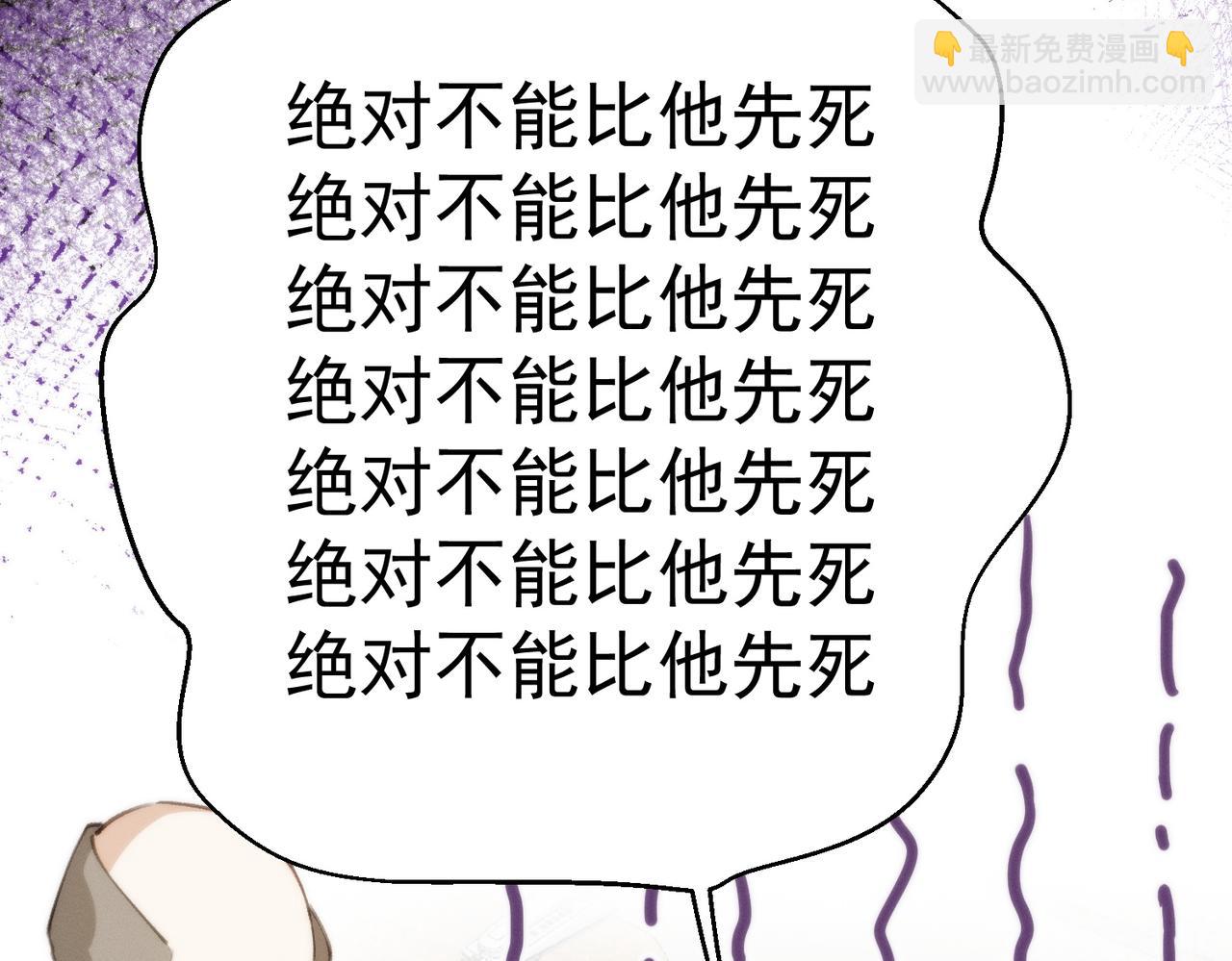 第一话，孽缘54