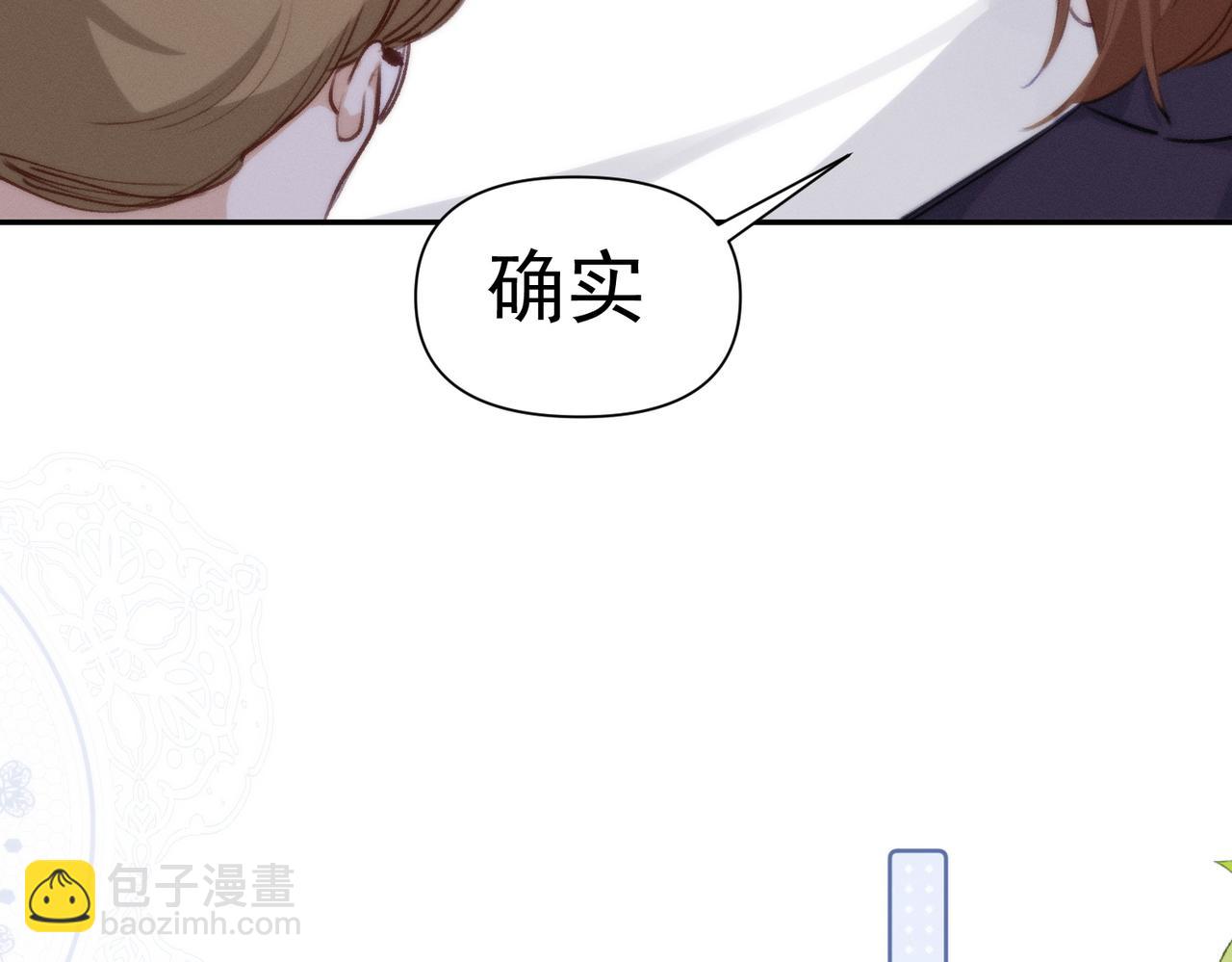 第一话，孽缘56