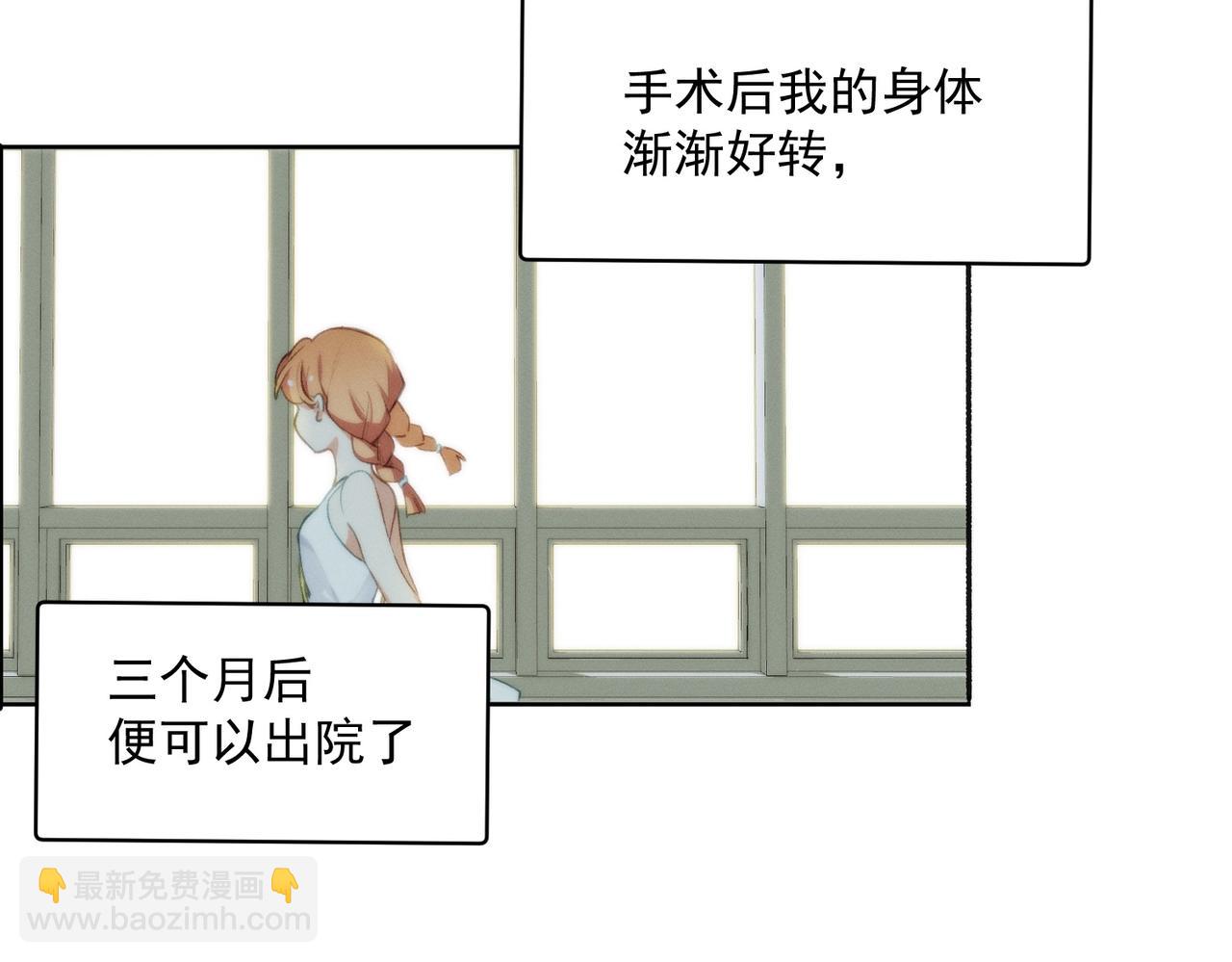 第一话，孽缘63