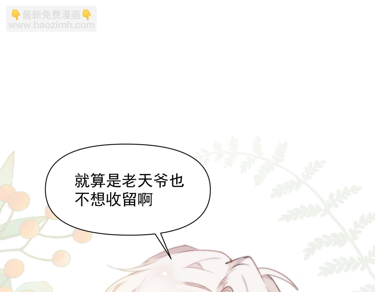 第一话，孽缘65