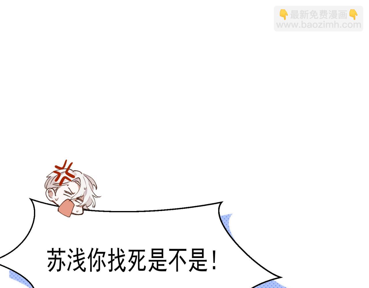 第一话，孽缘72