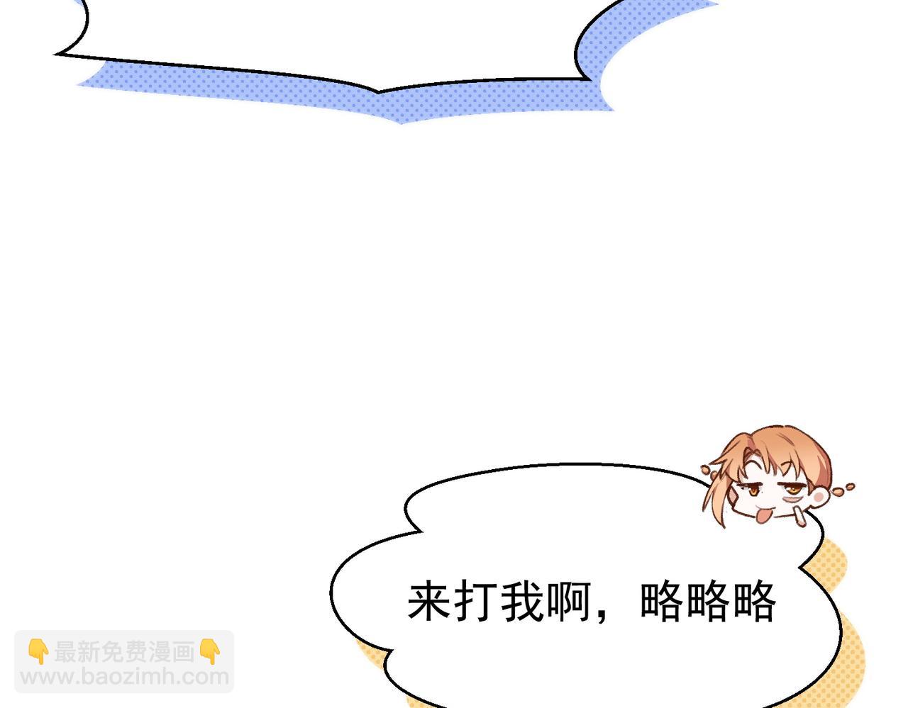 第一话，孽缘73