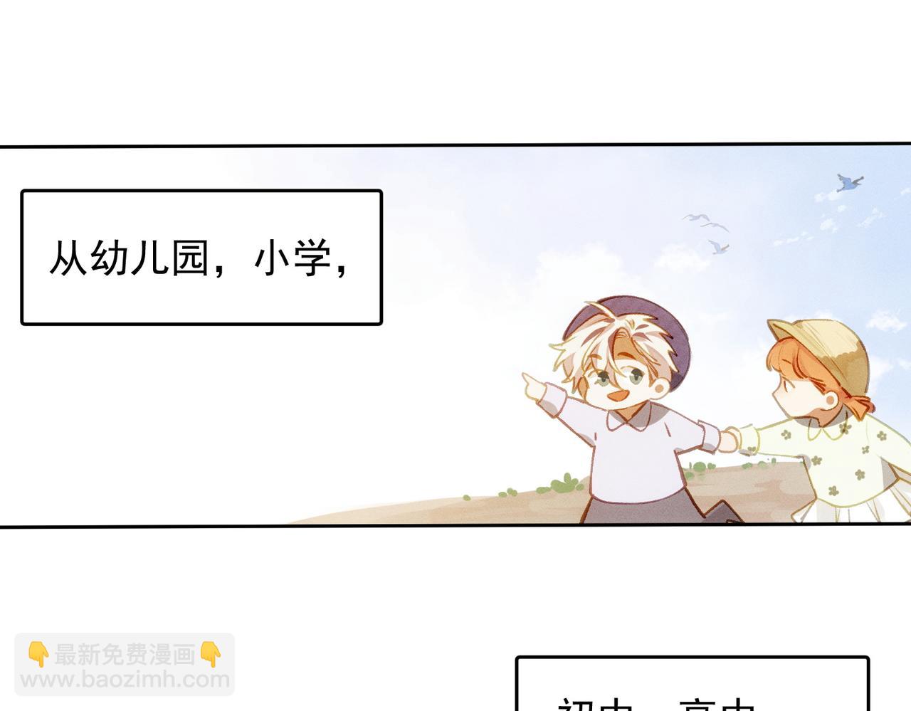 第一话，孽缘76