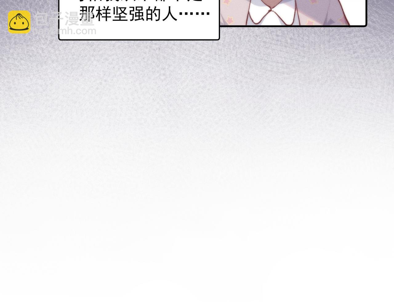 第一话，孽缘8