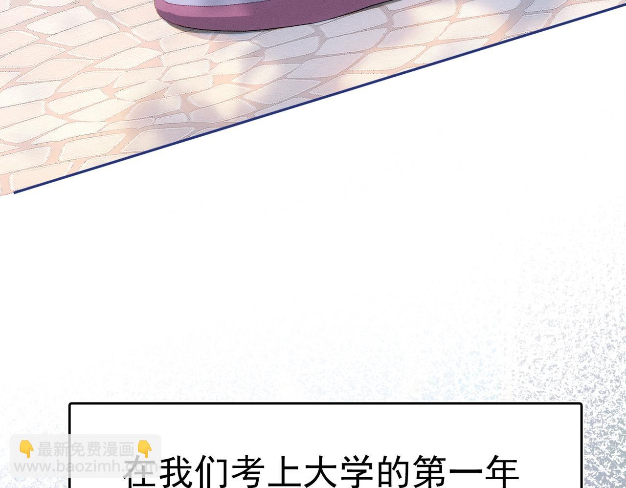 第一话，孽缘80