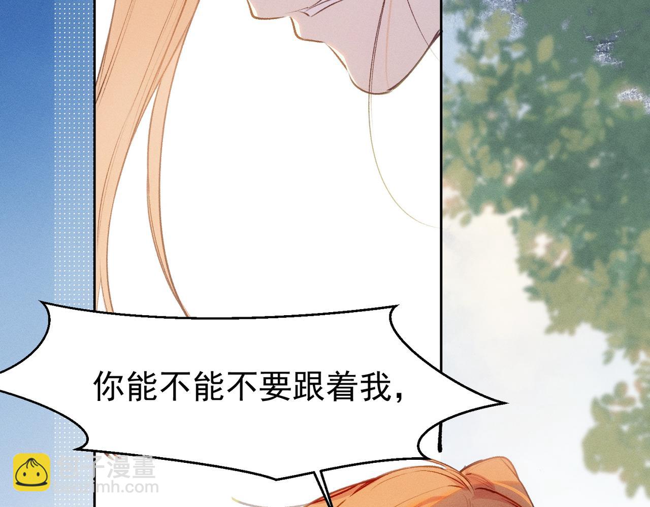 第一话，孽缘85