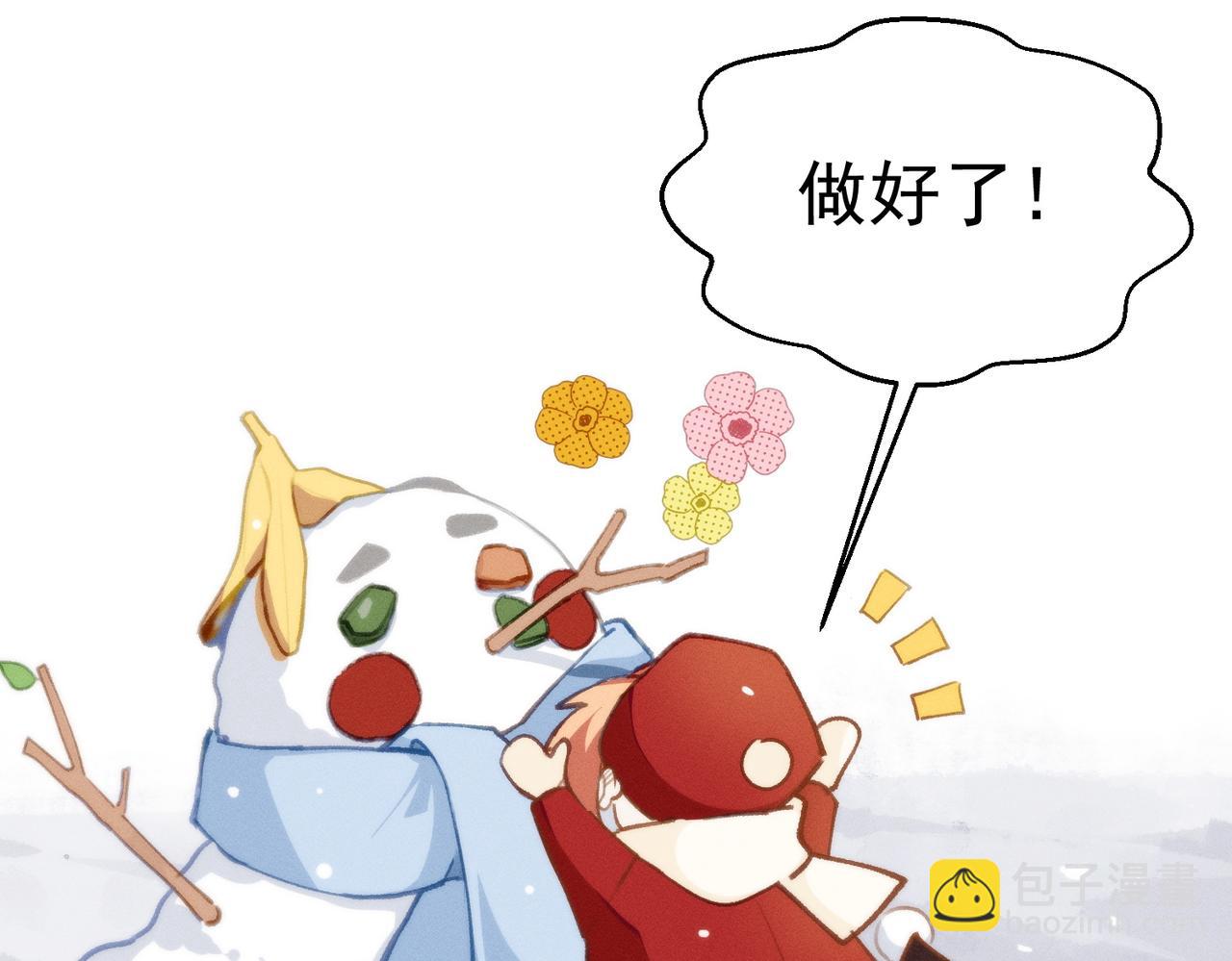 第一话，孽缘9