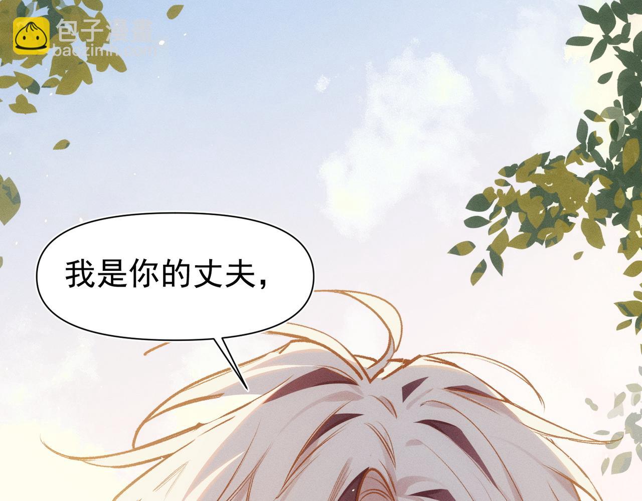第一话，孽缘90