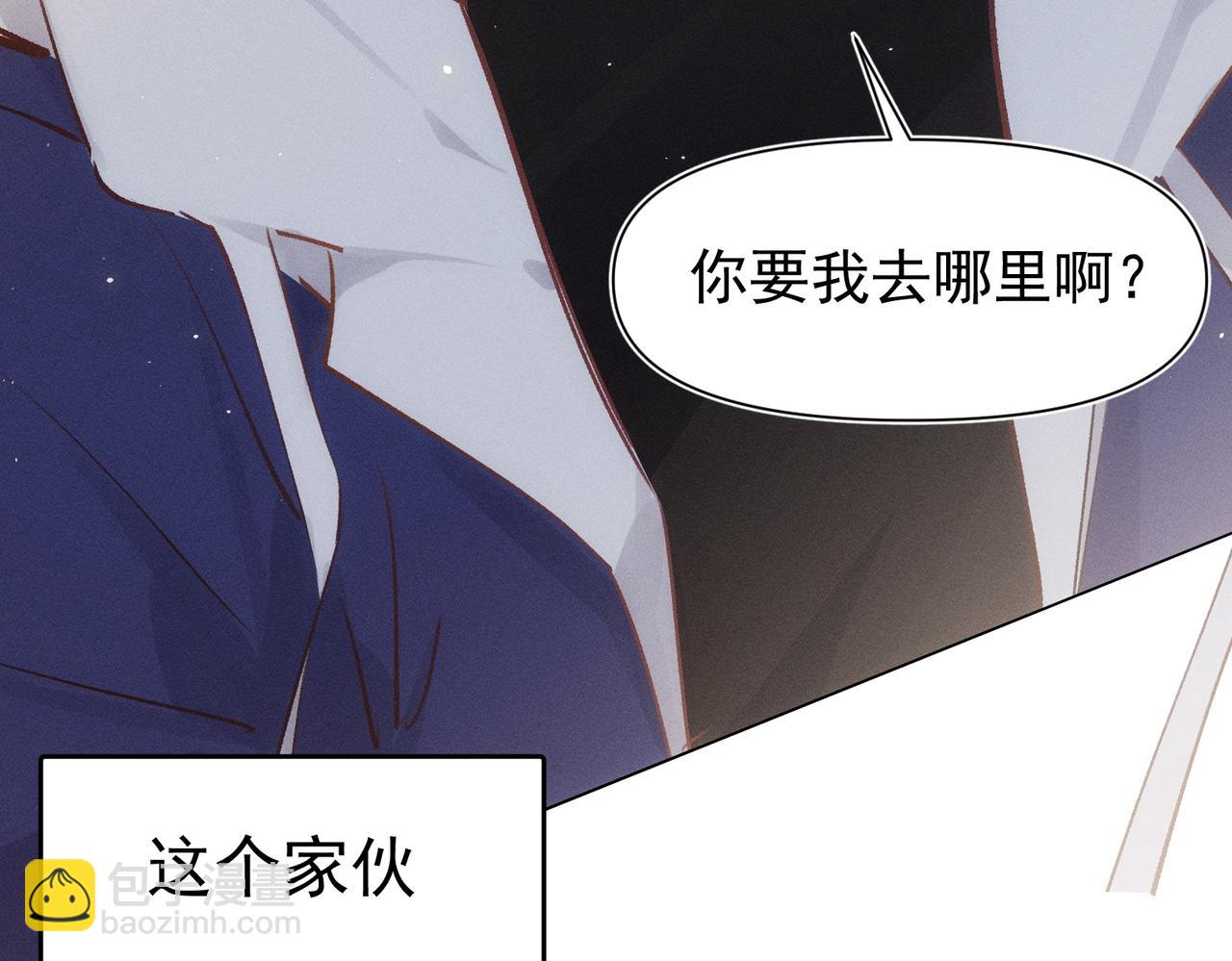 第一话，孽缘92