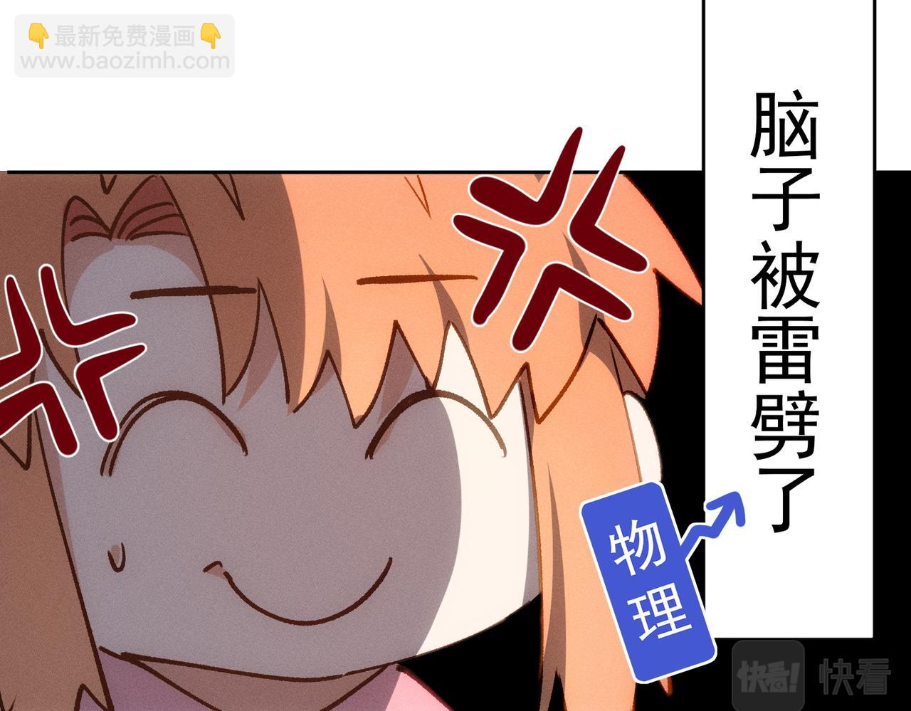 第一话，孽缘94