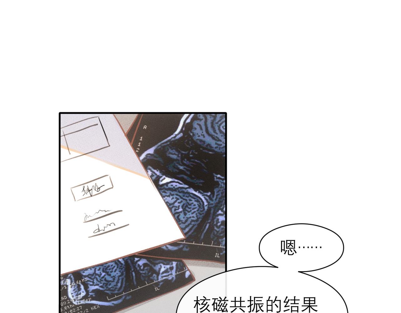 第4话 他脑子劈坏了0