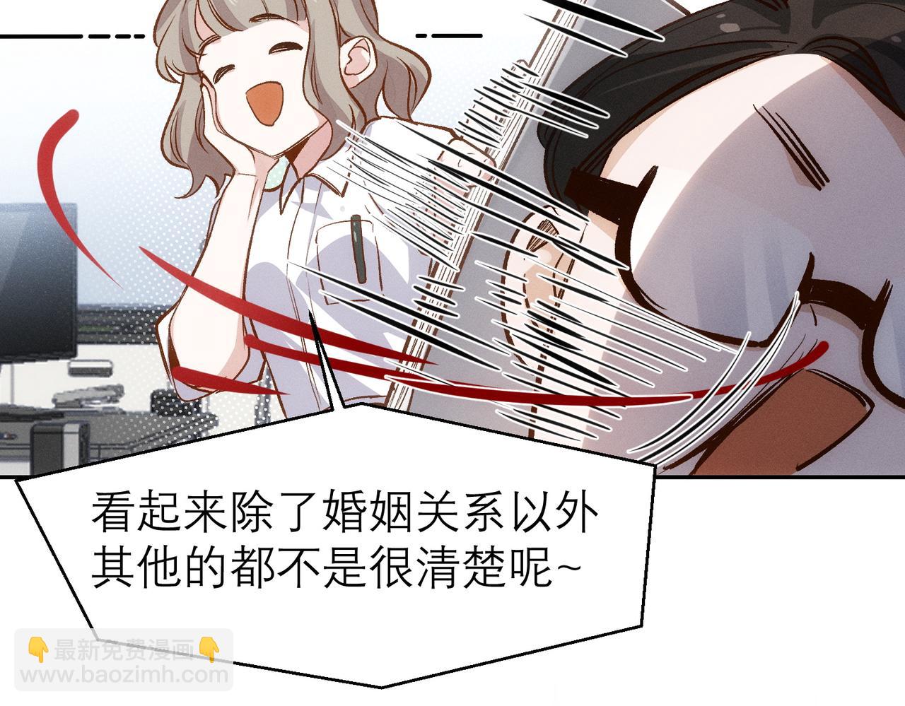 第4话 他脑子劈坏了10
