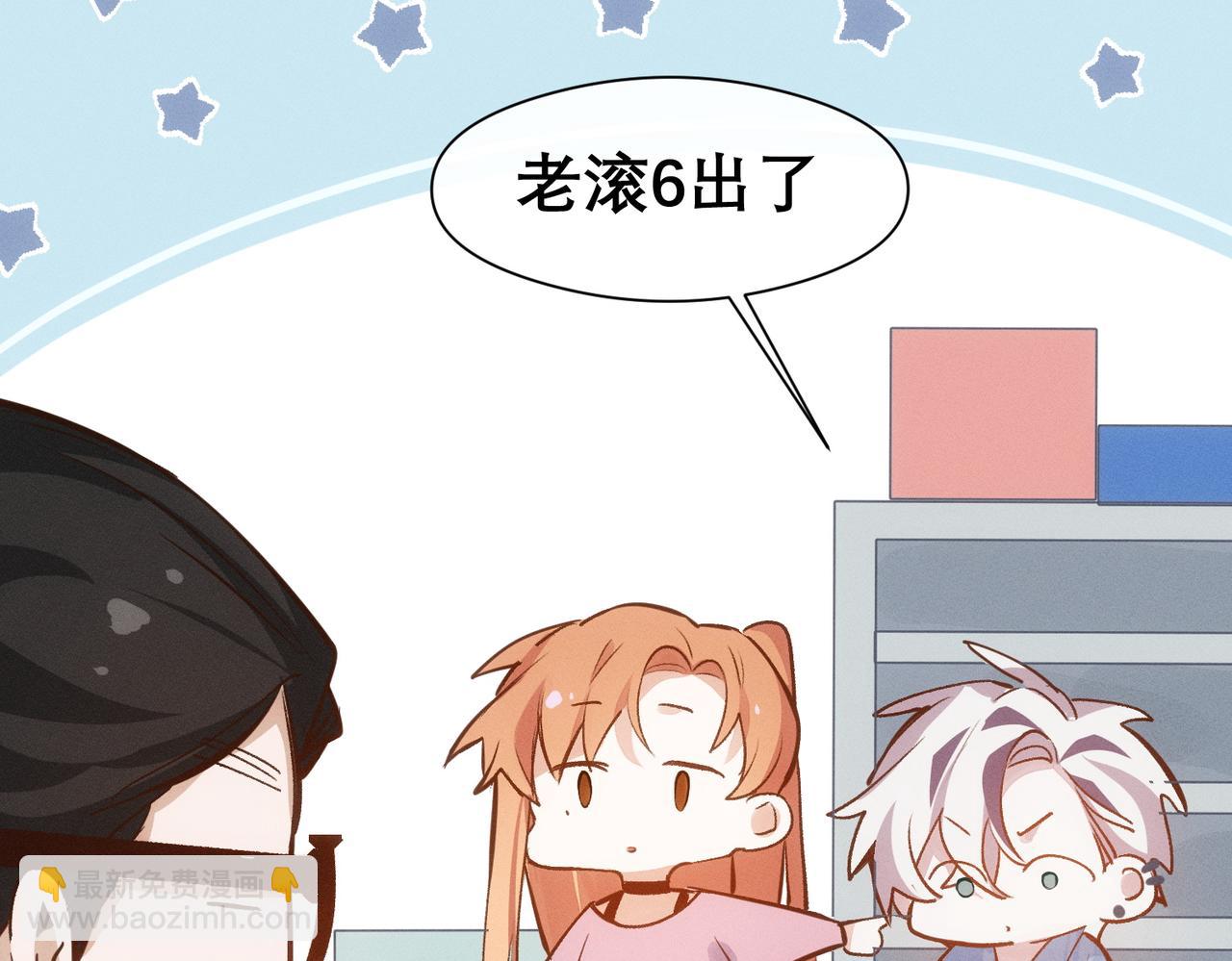 第4话 他脑子劈坏了17
