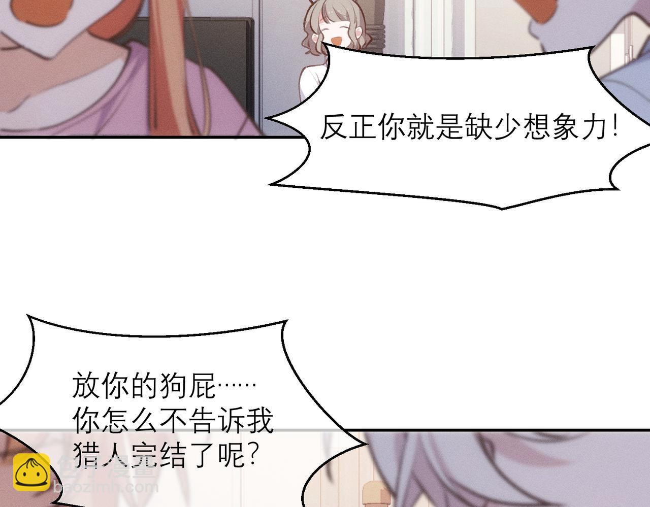 第4话 他脑子劈坏了24