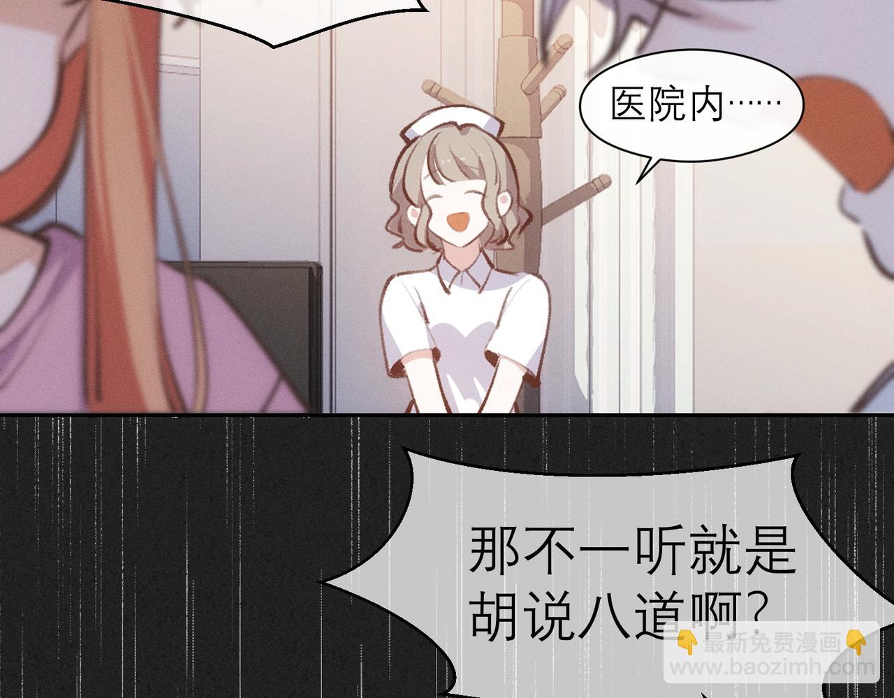 第4话 他脑子劈坏了25