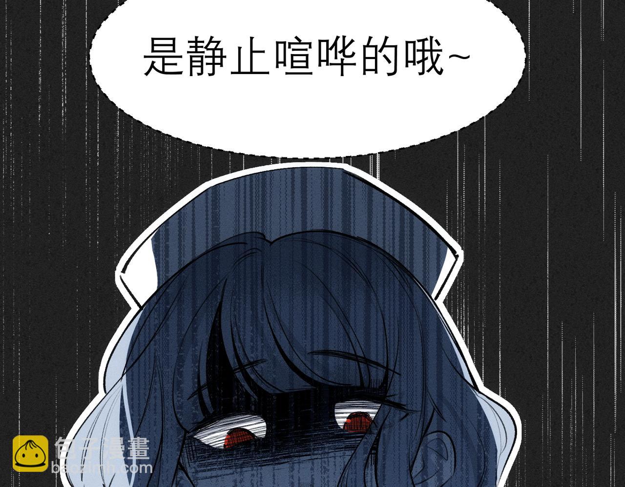 第4话 他脑子劈坏了27
