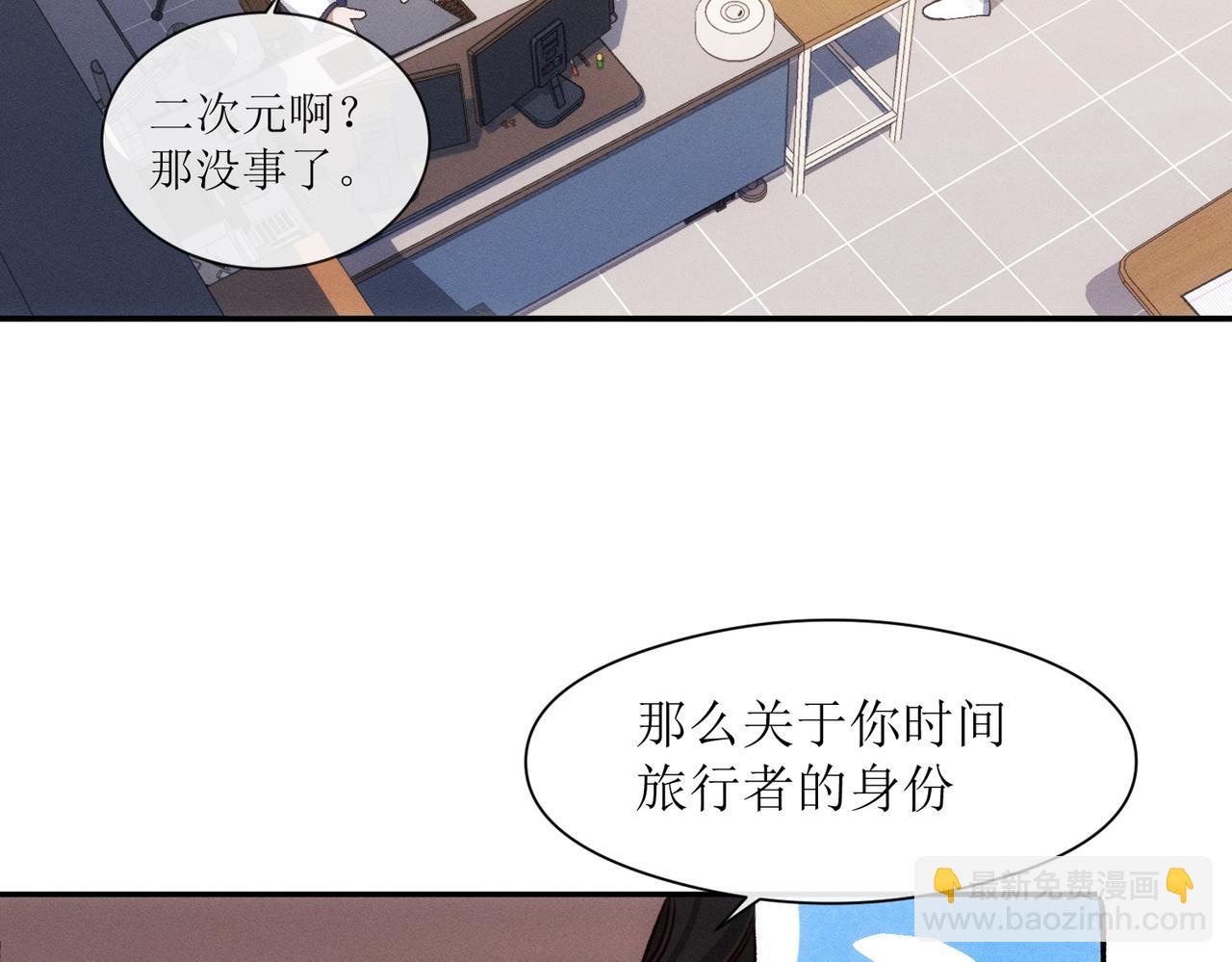 第4话 他脑子劈坏了3