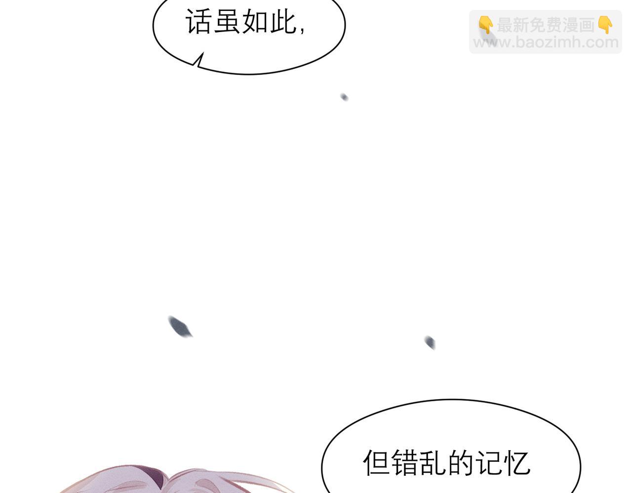 第4话 他脑子劈坏了32
