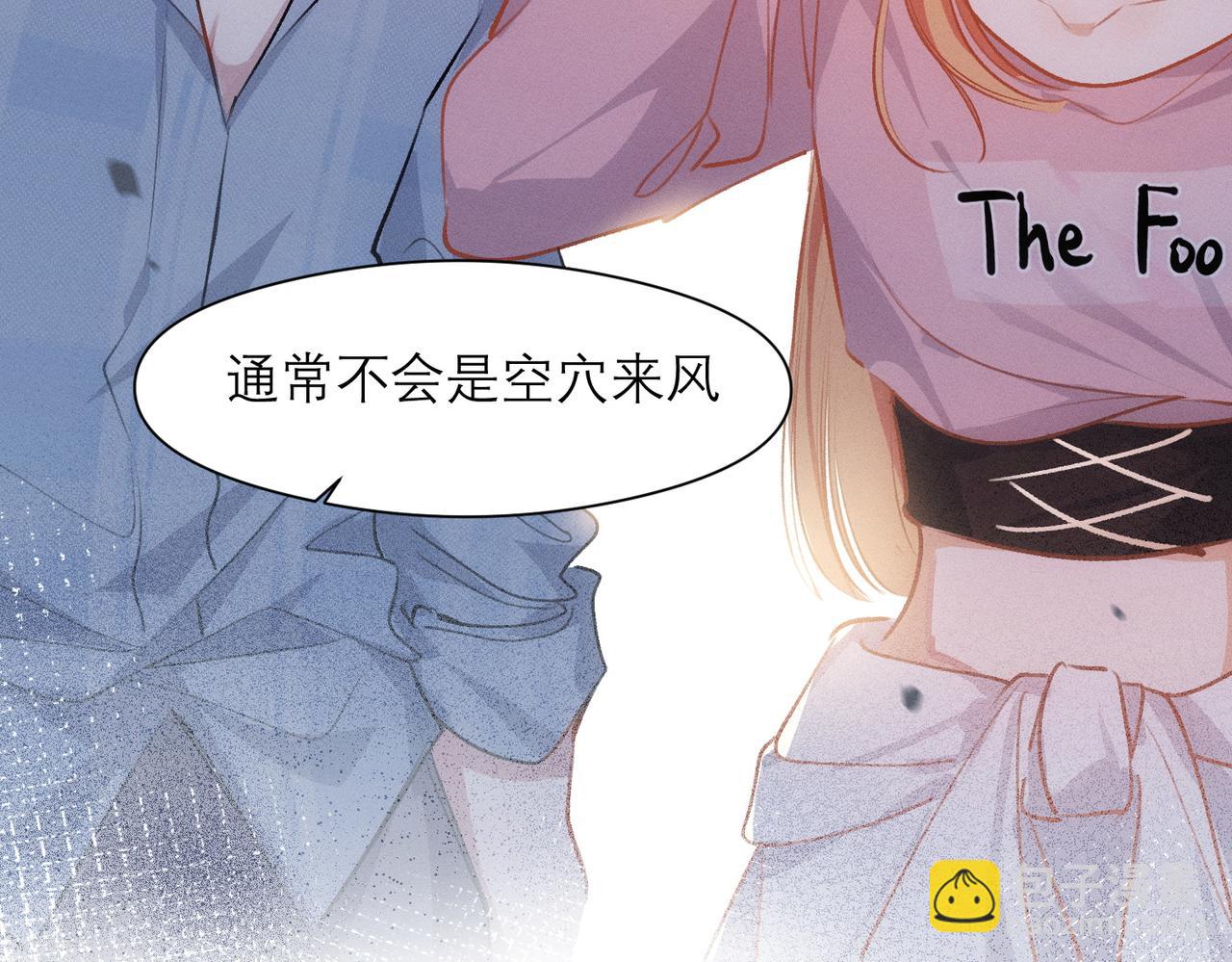 第4话 他脑子劈坏了34