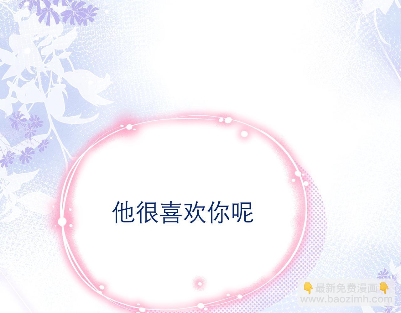 第4话 他脑子劈坏了37