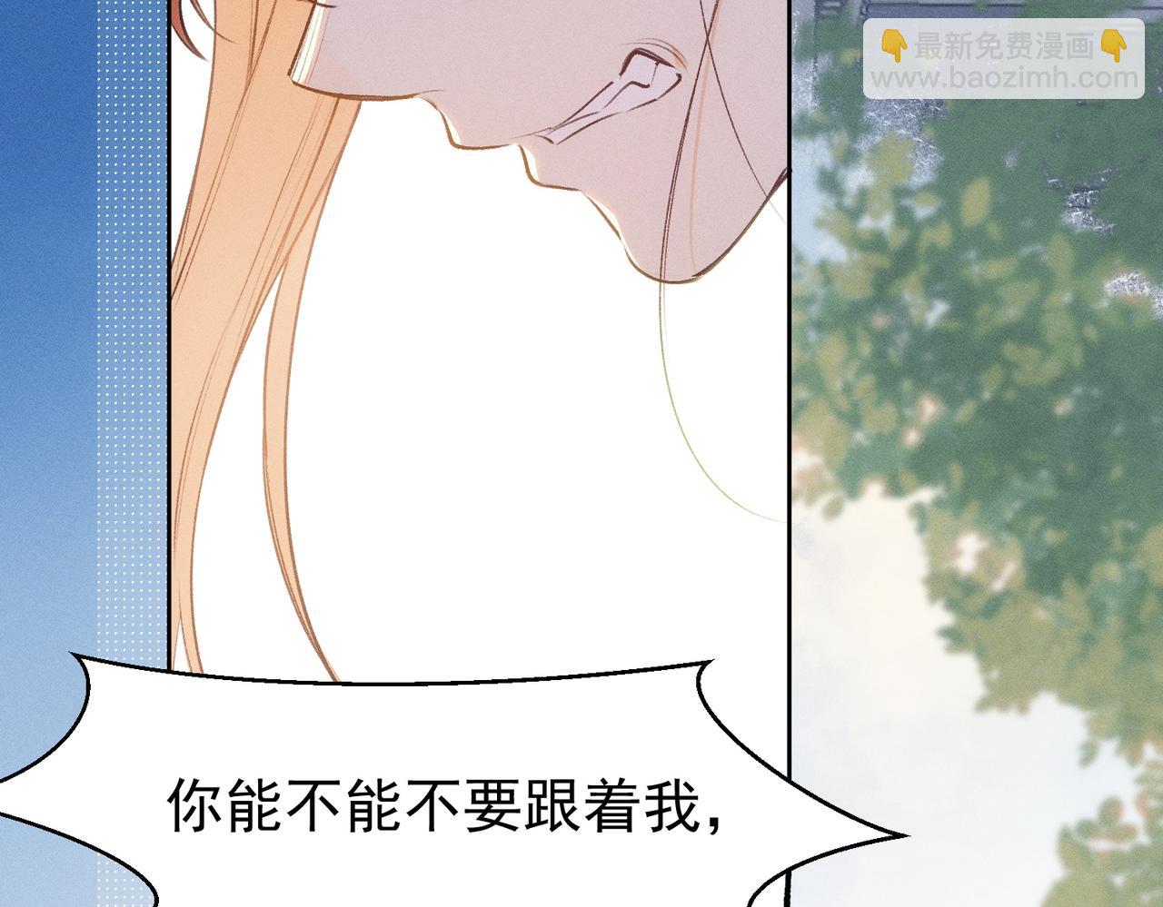 第4话 他脑子劈坏了52