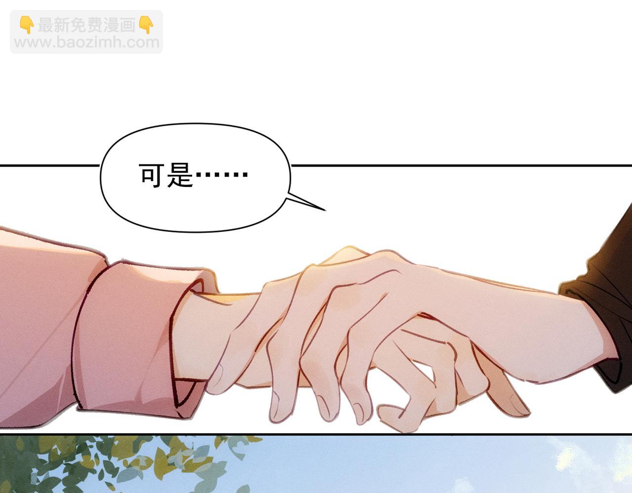 第4话 他脑子劈坏了56