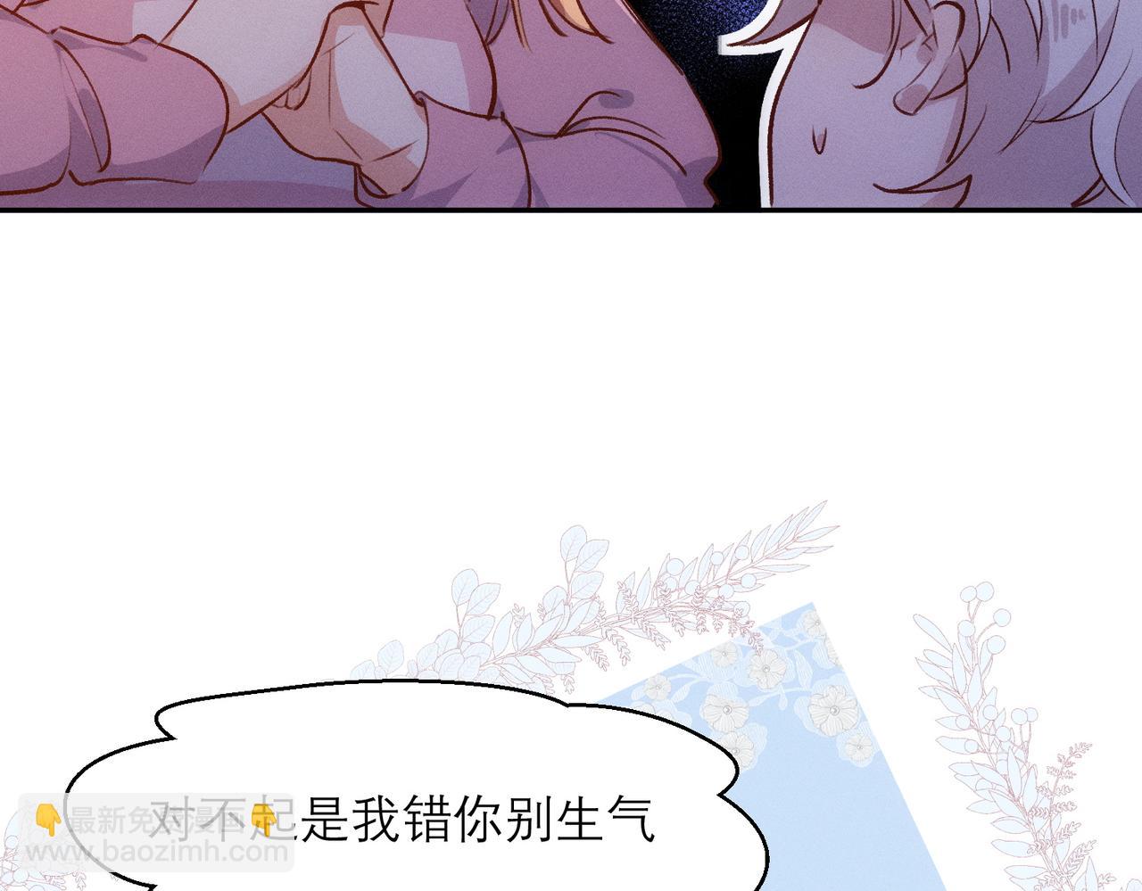 第4话 他脑子劈坏了62